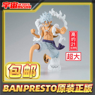 现货包邮 眼镜厂海贼王 GRANDISTA 路飞5档手办 五档路飞2尼卡