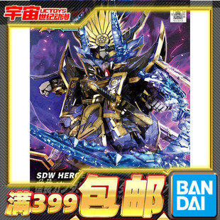 现货 万代 BB战士 SDW 世界英雄传 织田信长 艾比安高达 黑暗面具