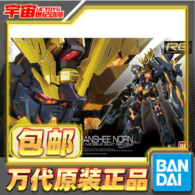Spot Bandai RG 27 1/144 Unicorn No. 2 Mourning Banshee обычно сборка Gundam