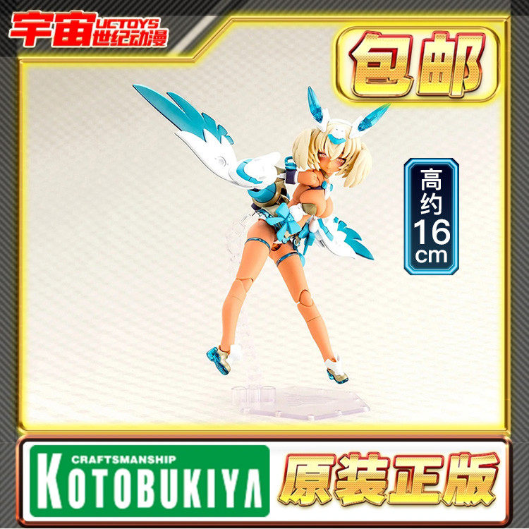 现货 寿屋 女神装置 PUNI MOFU 金枭 猫头鹰 KP851 拼装模型图片