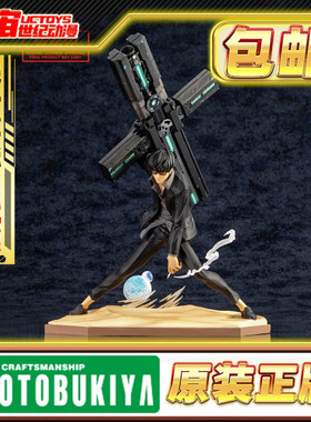 先行预定 寿屋 ARTFX J 枪神Trigun 尼古拉 D 伍夫伍德 手办