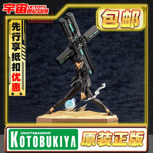 先行预定 寿屋 ARTFX J 枪神Trigun 尼古拉 D 伍夫伍德 手办