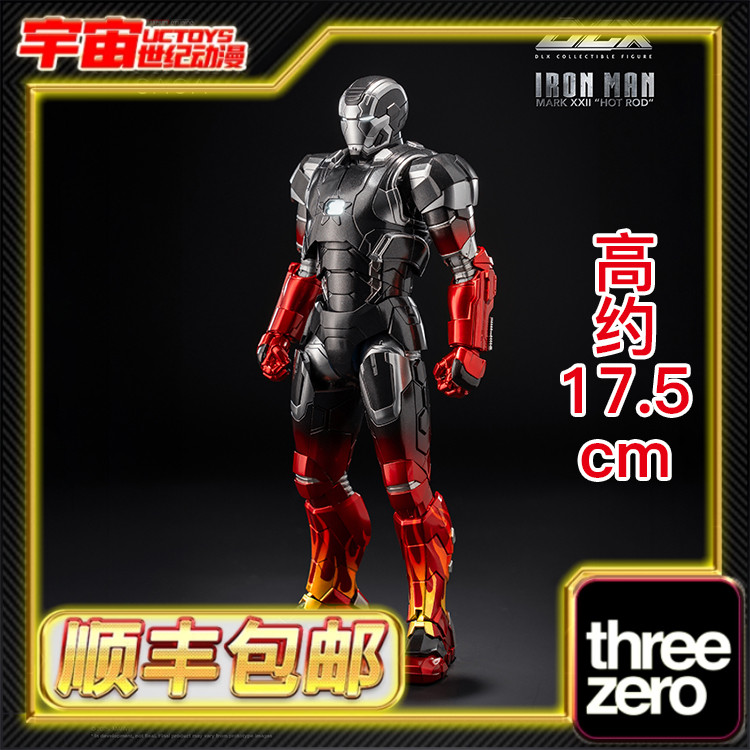 顺丰包邮 Threezero DLX 1/12 钢铁侠MK22 Mark 22 热棒 手办