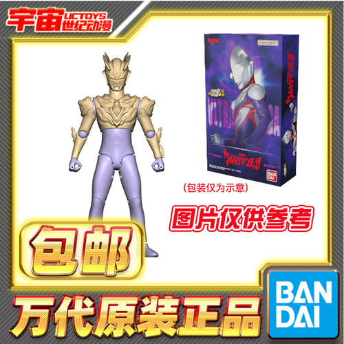预定包邮 万代 奥特巨大超可动系列 赛罗新形态 60周年纪念版玩具