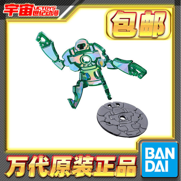 现货包邮 万代 PB 假面骑士 响鬼 绿大猿 光盘兽 变形