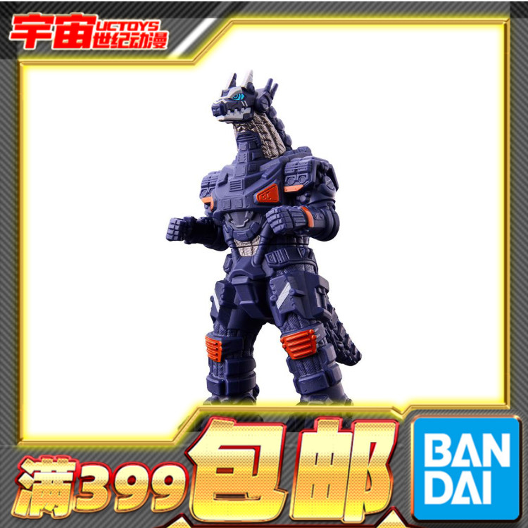 现货 万代 奥特曼软胶怪兽系列 225 阿斯加隆 公仔玩偶