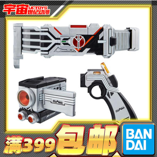 现货 万代 DX 假面骑士555 FAIZ 德尔塔 δ 变身腰带 驱动器