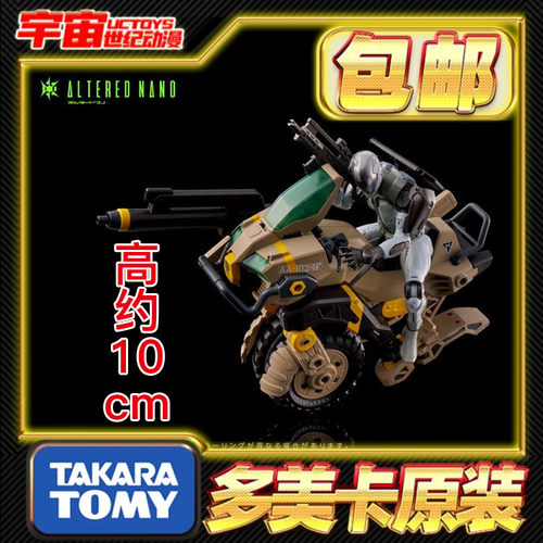 现货包邮 TakaraTomy 多美 T-SPARK新系列 ALTERED NANO 新川洋司