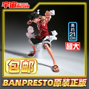 现货包邮 眼镜厂 MAXIMATIC PLUS 海贼王 路飞 景品手办