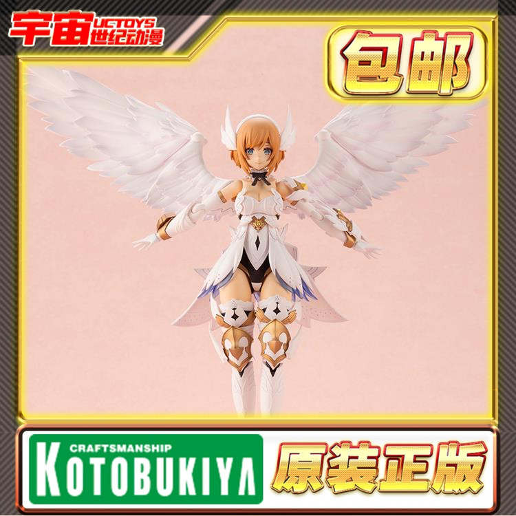 机娘露蜜提雅白天使再版