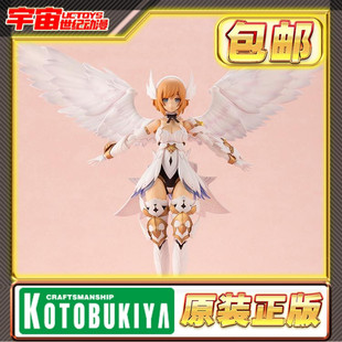 现货 寿屋 阿尔卡纳蒂亚 机娘 露蜜提雅 白天使再版拼装模型