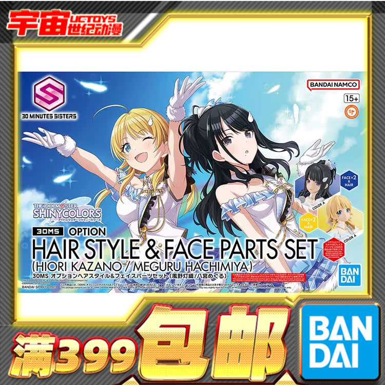 30MS机娘高达模型Bandai/万代