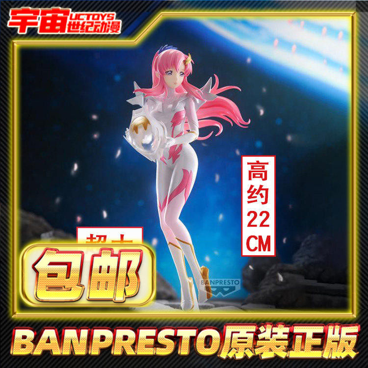 现货包邮 眼镜厂 机动战士高达 SEED FREEDOM 拉克丝 基拉 阿斯兰