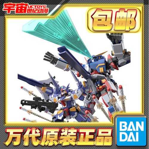 现货包邮 万代 食玩 SMP 机战OG SRX 钢之Completed Boxset