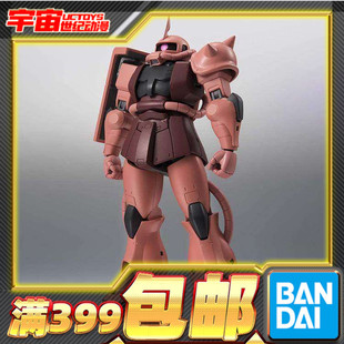 现货 万代 Robot魂 R魂 夏亚专用 红扎古 动画版 可动成品