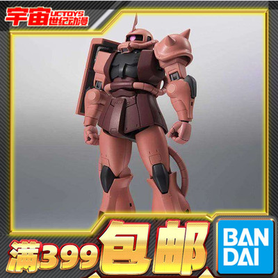 现货 万代 Robot魂 R魂 夏亚专用 红扎古 动画版 可动成品