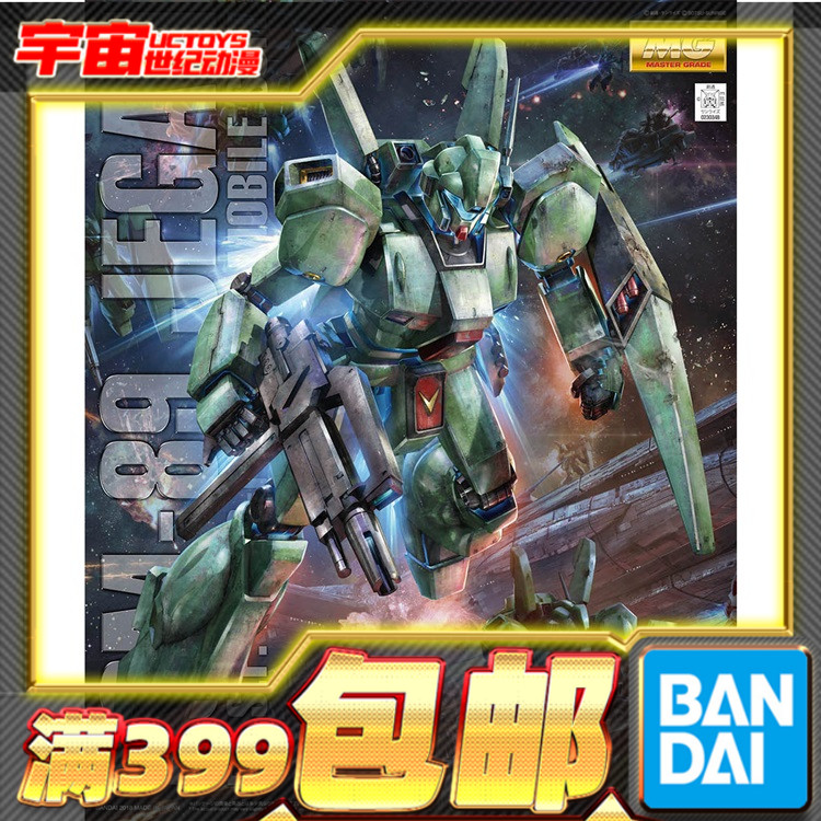 模型MG1/100杰刚Bandai/万代