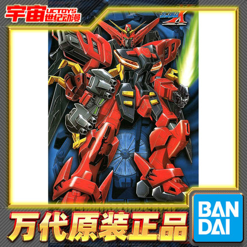 预定 万代 1/100 X04 威萨高 华沙哥 高达 拼装模型