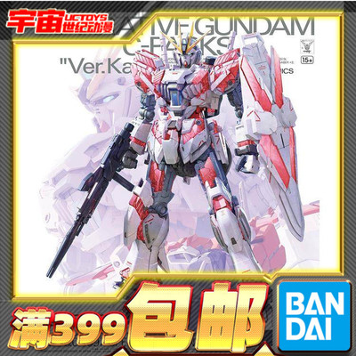 万代叙述高达C装备Ka卡版