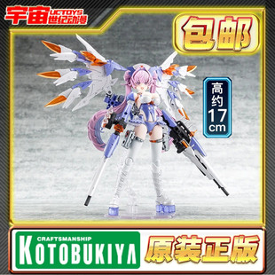 现货 寿屋 女神装置 机娘 机甲少女 BLOCK2 护士 KP799 拼装模型