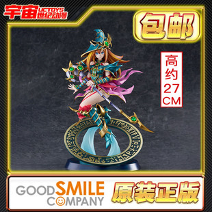 现货包邮 Max Factory 游戏王卡片游戏怪兽藏品集 魔导女武神