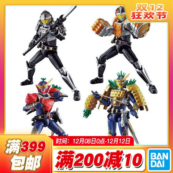 限定掌动克尔黑影草莓菠萝铠武