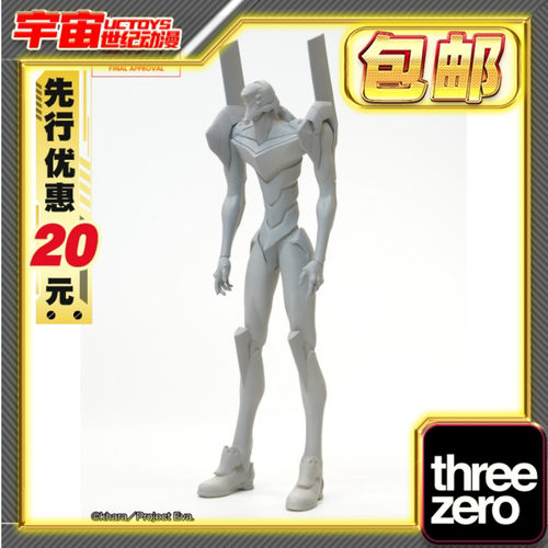 先行预定包邮 Threezero ROBO道 EVA 2号机 二号机 福音战士模型