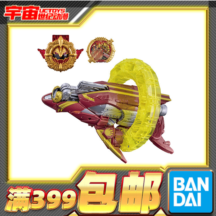 现货 万代 DX 头号战队豪兽者 豪兽狼 强化武器 虎鲸破坏炮