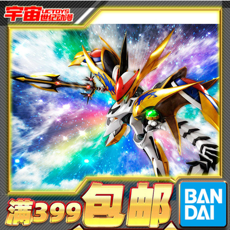 现货 万代 pb hg 超魔神龙神丸 龙神号 神龙斗士 魔神坛斗士 拼装