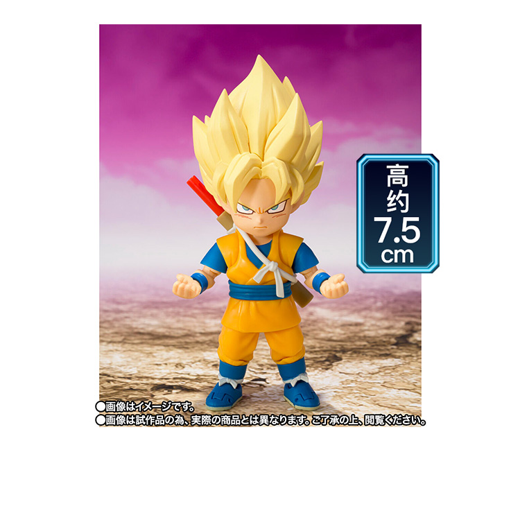 现货 万代 SHF 龙珠 大魔 DAIMA 孙悟空 超级赛亚人 可动成品手办