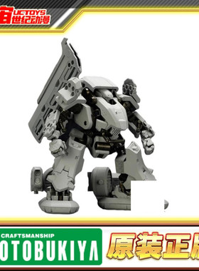 先行预定 寿屋 拼装模型 六角机牙 Hexa Gear Bulkarm umberjack