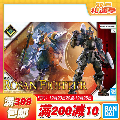 现货 万代 30MF 30ML 幻想系列 罗萨战士 斧头 拼装模型