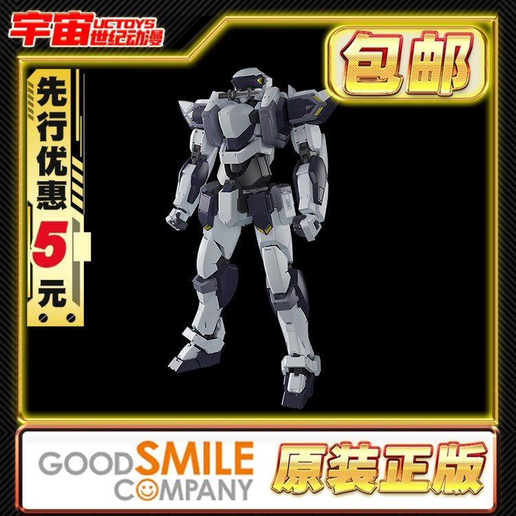 先行预定包邮 GSC MODEROID ARX-7 强弩 全金属狂潮 拼装模型
