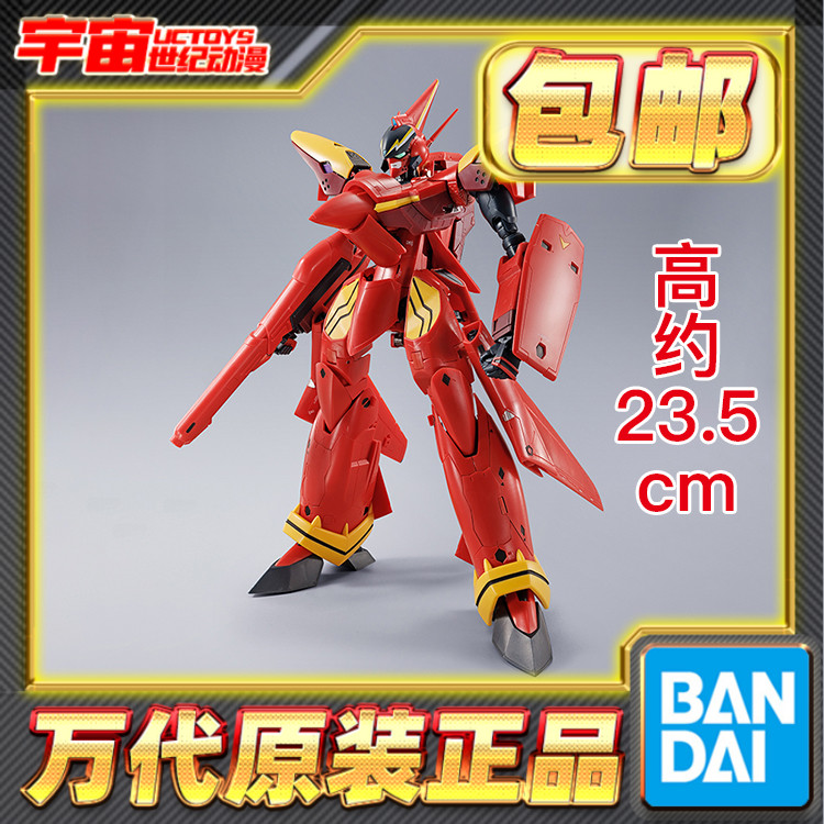 现货包邮 万代 DX超合金 VF-19改圣剑 热气巴萨拉 超时空要塞