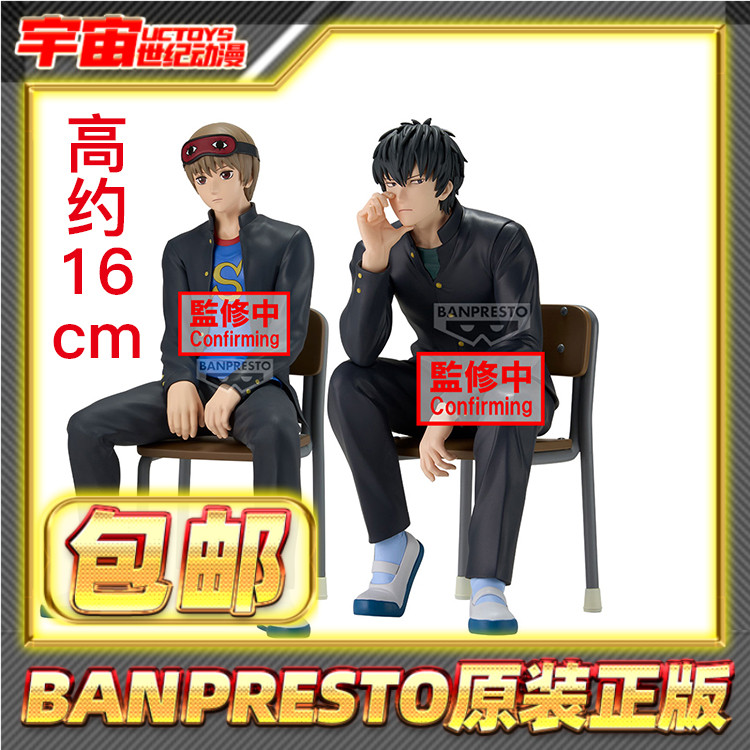 现货包邮 眼镜厂 3年Z组银八先生 土方十四郎 冲田总悟 景品手办