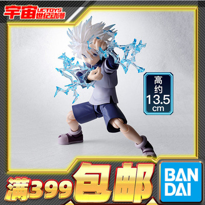 现货 万代 SHF 全职猎人 HUNTER 奇犽 揍敌客 可动成品