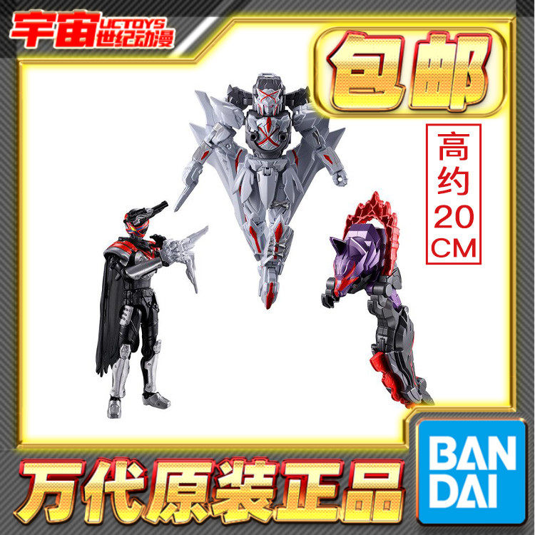 现货包邮 万代食玩 MINIPLA 头号战队豪兽者 女王特伽琼恩 伽琉德