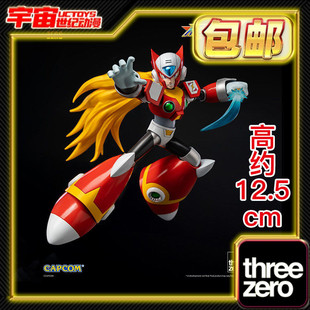 预定包邮 Threezero 3A MDLX 洛克人 zero 可动人偶 模型