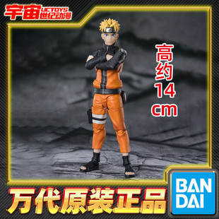 预定 万代 SHF 漩涡鸣人 火影忍者 疾风传 九尾人柱力