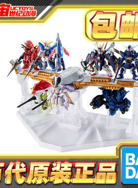 预定包邮 万代 食玩 FW CONVERGE 海盗高达 钢铁的七人 套装