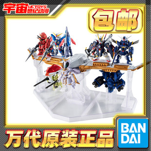 预定包邮 万代 食玩 FW CONVERGE 海盗高达 钢铁的七人 套装