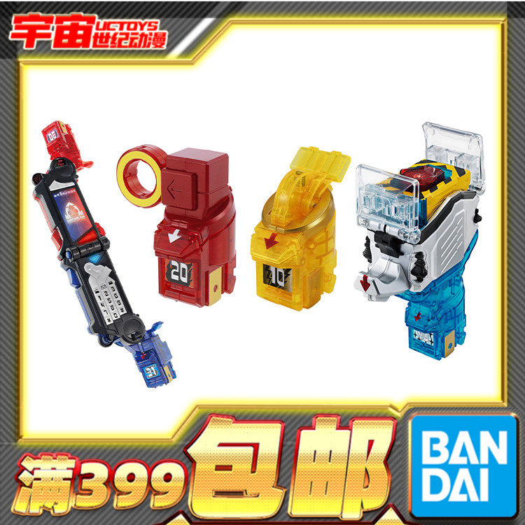 现货 万代 DX SUPER BEST SBDX 假面骑士fourze火电磁力宇宙开关