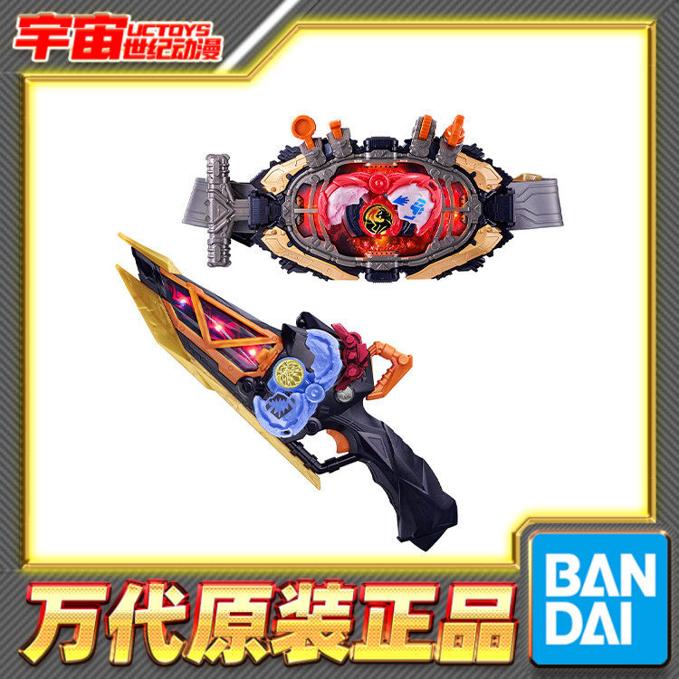 预定 万代 DX 假面骑士MY-TH 麦斯 红猫 赤猫 魔王驱动器变身腰带图片