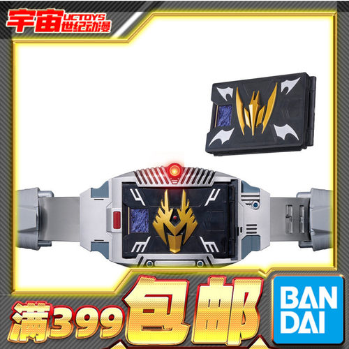 现货 万代 DX 假面骑士龙骑 V套匣 卡片 夜骑 变身腰带 套装