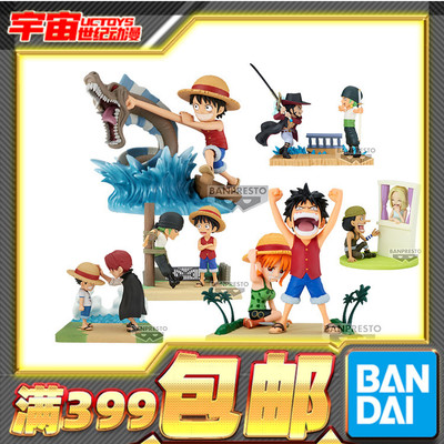 眼镜厂WCF故事线路飞香克斯景品