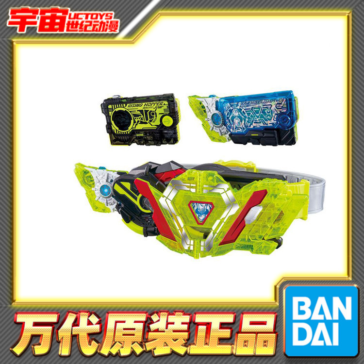 预定 万代 DX 假面骑士01 零一 最终零二飞电驱动器 变身腰带套装图片