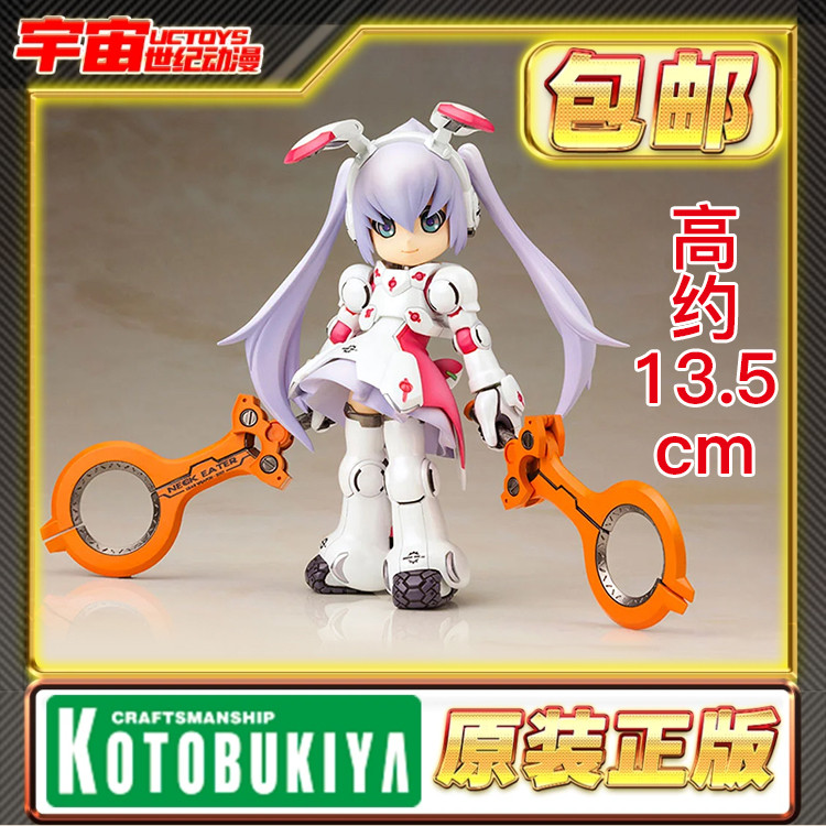 现货 寿屋 一击杀虫 小惠惠DG-001LN Usagear KP285R拼装模型