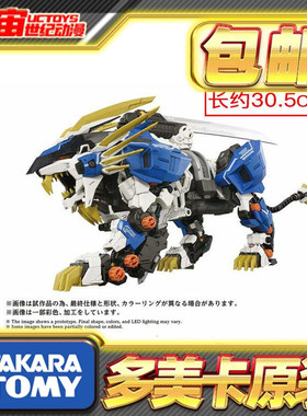 预定包邮 takara tomy 索斯机械兽 AZ-03EX 村雨长牙狮 原色