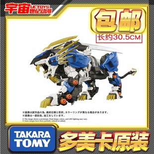 预定包邮 takara tomy 索斯机械兽 AZ-03EX 村雨长牙狮 原色