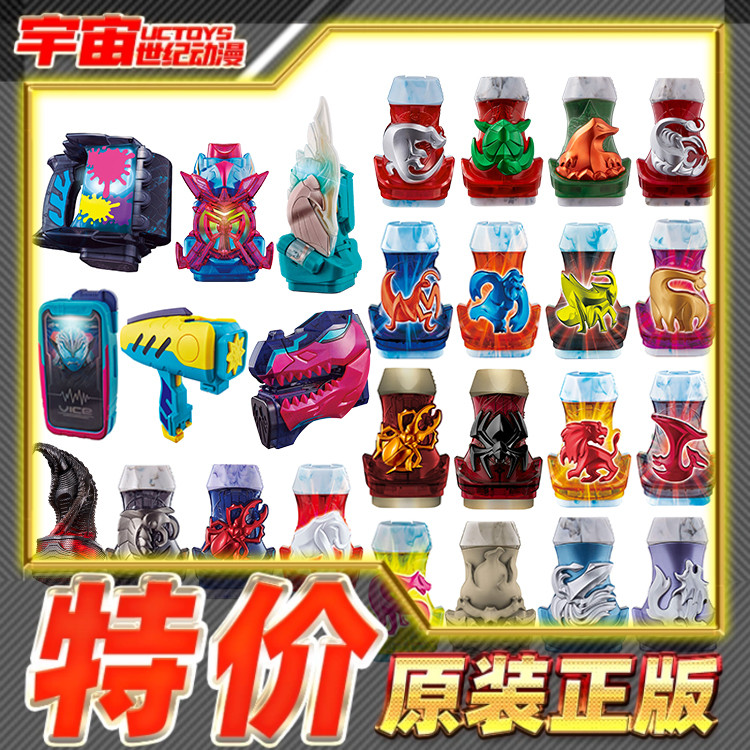 特价现货 万代 DX假面骑REVICE圣翼火山破壳基夫暴龙滚轮印章